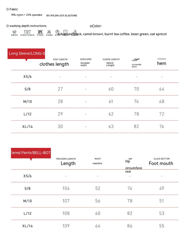 Women's Nude Feel Yoga Set