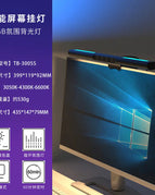 Aluminum alloy asymmetric light source 400mm long with colorful backlight / 5W