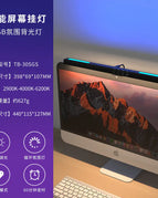 398mm long straight screen with colorful backlight / 5W
