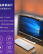 Curved screen length 398mm with colorful backlight / 5W