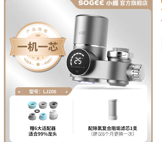 Faucet  Water Purifier