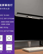 Aluminum alloy asymmetric light source 400mm long / 5W