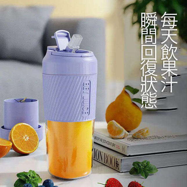 Juice Cup 2 - Blender